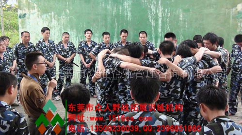 東莞拓展訓(xùn)練風(fēng)采：我們是兄弟！